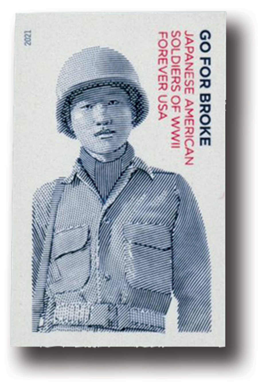 2021 55¢ Imperforate Go For Broke: Japanese Soldiers of World War II